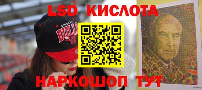 наркотики Краснознаменск