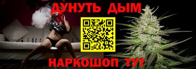 гидропоника Краснокаменск