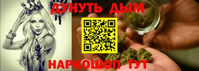 наркотики Краснознаменск