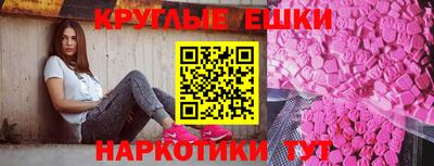 наркотики Краснознаменск