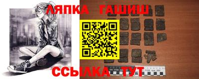 гидропоника Краснокаменск